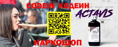 сатива Новокубанск