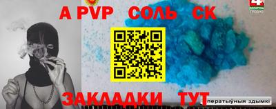 сатива Новокубанск