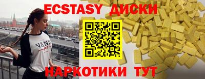 марихуана Новодвинск