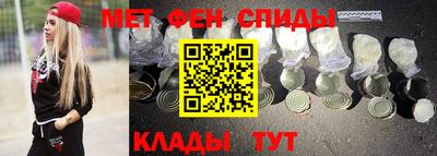 сатива Новокубанск