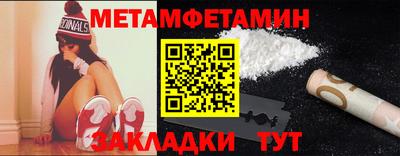 сатива Новокубанск