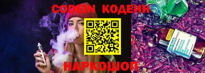марихуана Новодвинск