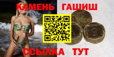 сатива Новокубанск