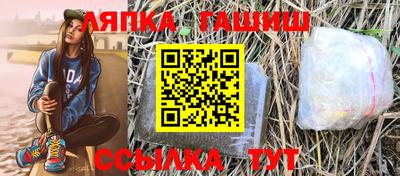 дживик Новозыбков