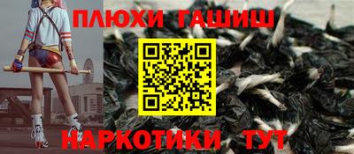 марихуана Новодвинск