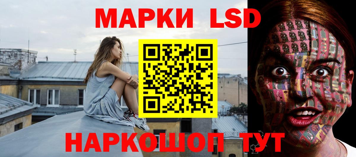 Лсд 25 экстази кислота  LSD-25 экстази ecstasy  Вход с VPN  Тутаев 