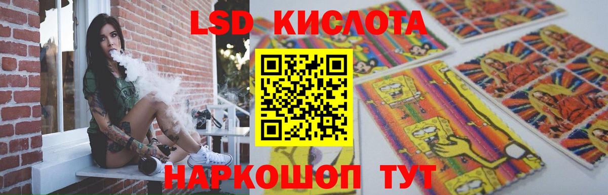 Лсд 25 экстази кислота Тутаев