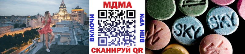 hydra вход  где найти   Тутаев  МДМА crystal 