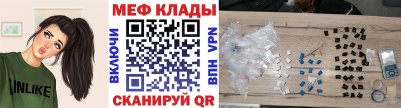 Мефедрон mephedrone  Тутаев 