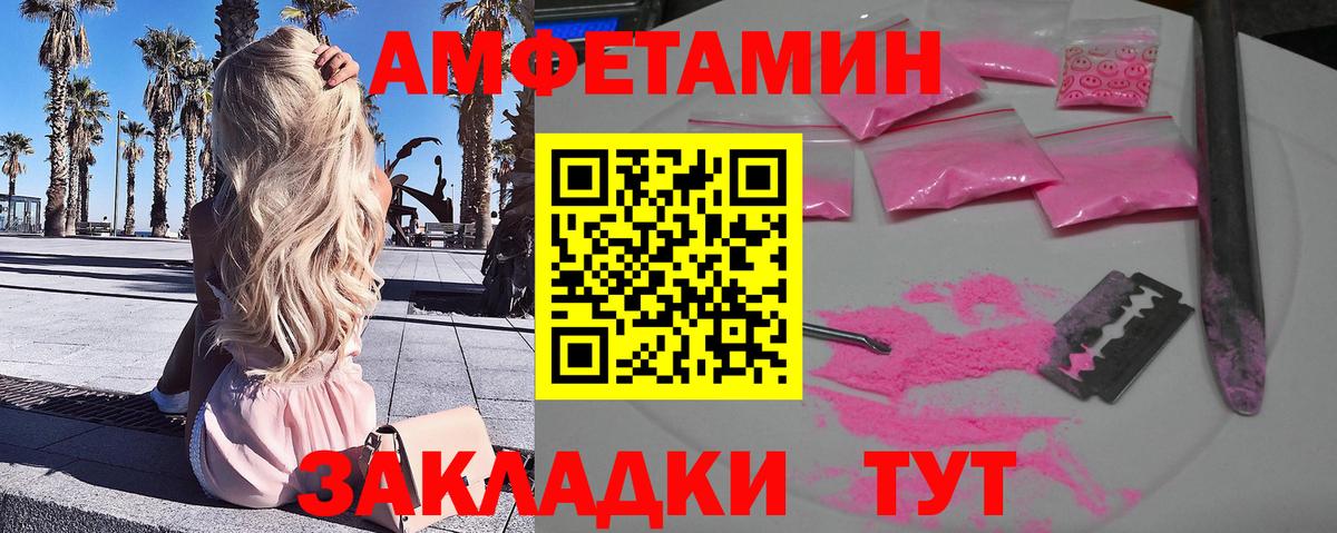 Метамфетамин пудра Тутаев