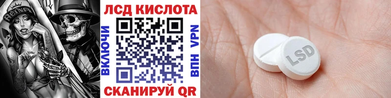 Марки 25I-NBOMe 1,5мг  купить наркоту  Тутаев 
