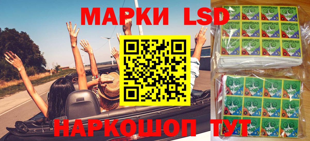 Марки NBOMe 1500мкг  Марки N-bome  Тутаев  Вход с VPN 