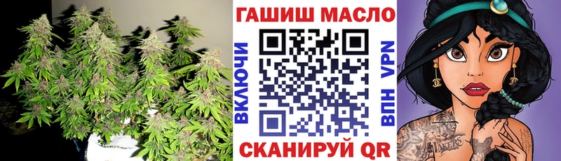 ТГК гашишное масло  Тутаев 