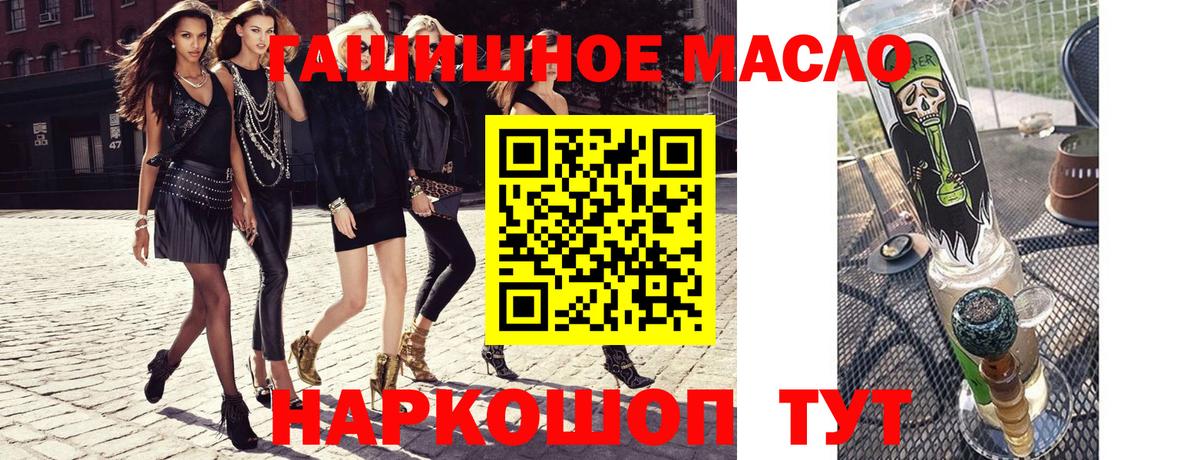 Тутаев    tor  ТГК жижа  Вход с VPN  ТГК вейп с тгк 