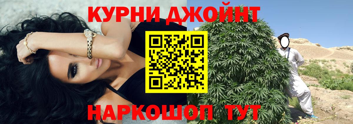Тутаев  МАРИХУАНА марихуана  Вход с VPN  МАРИХУАНА VHQ  Канабис ГИДРОПОН  Каннабис конопля 